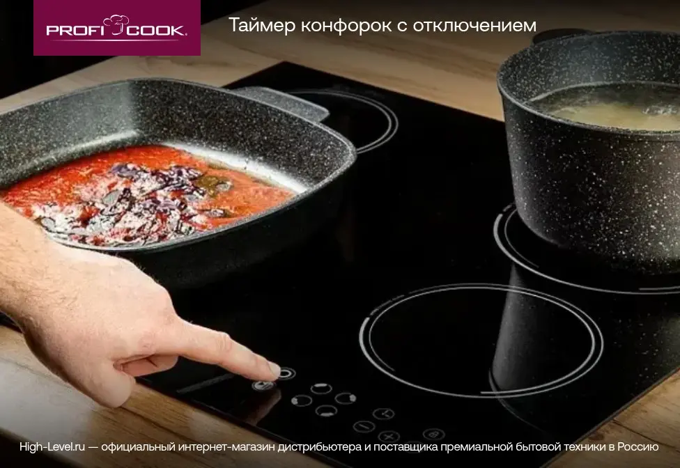 Настольная плитка Profi Cook PC-DKI 1067 фото 6 Настольная плитка Profi Cook PC-DKI 1067 фото 6