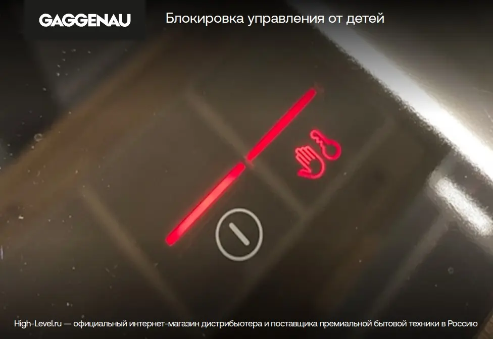 Индукционная стеклокерамич. панель с вытяжкой Gaggenau CV282101 фото 3 Индукционная стеклокерамич. панель с вытяжкой Gaggenau CV282101 фото 3