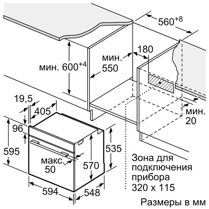 Духовой шкаф Bosch HBG536HW0R фото 5