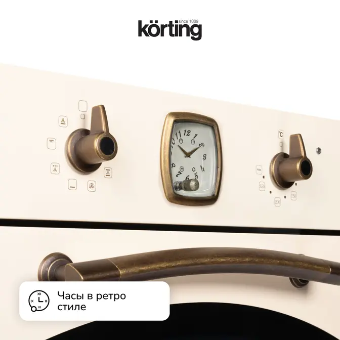 Духовой шкаф Korting OKB 481 CRB фото 8