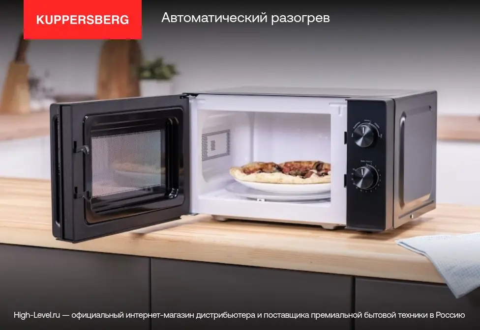 Встраиваемая микроволновая печь Kuppersberg RMW 393 B фото 7