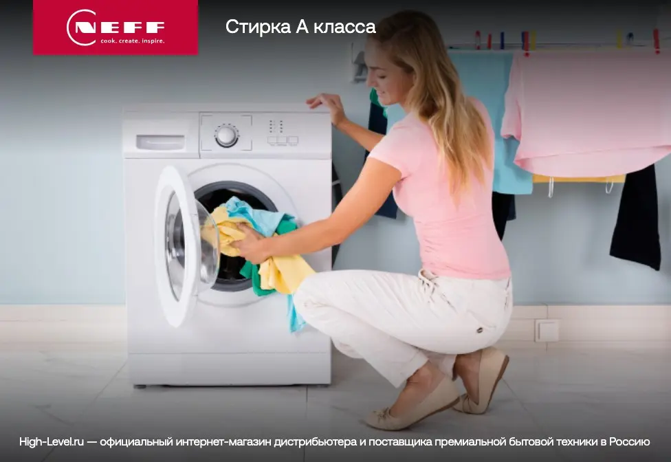 Встраиваемая стиральная машина Neff W6440X0OE фото 14