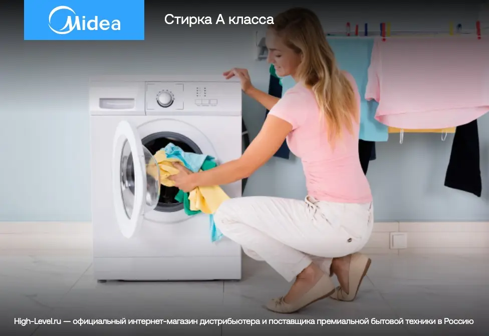 Стиральная машина Midea MFESW50/W-10 фото 7