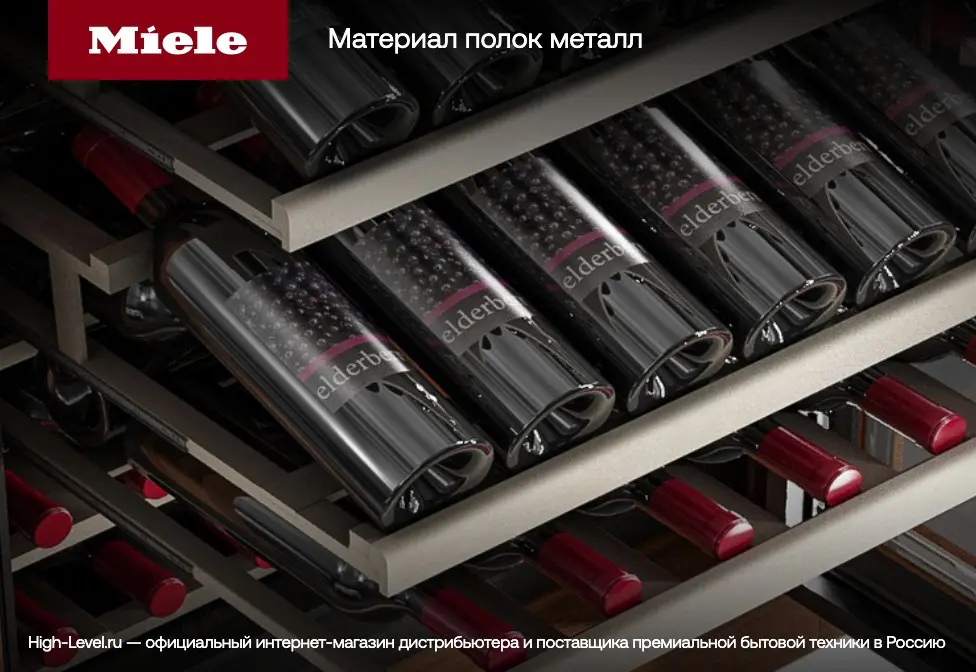 Встраиваемый винный шкаф Miele KWT 7112 iG OBSW фото 7