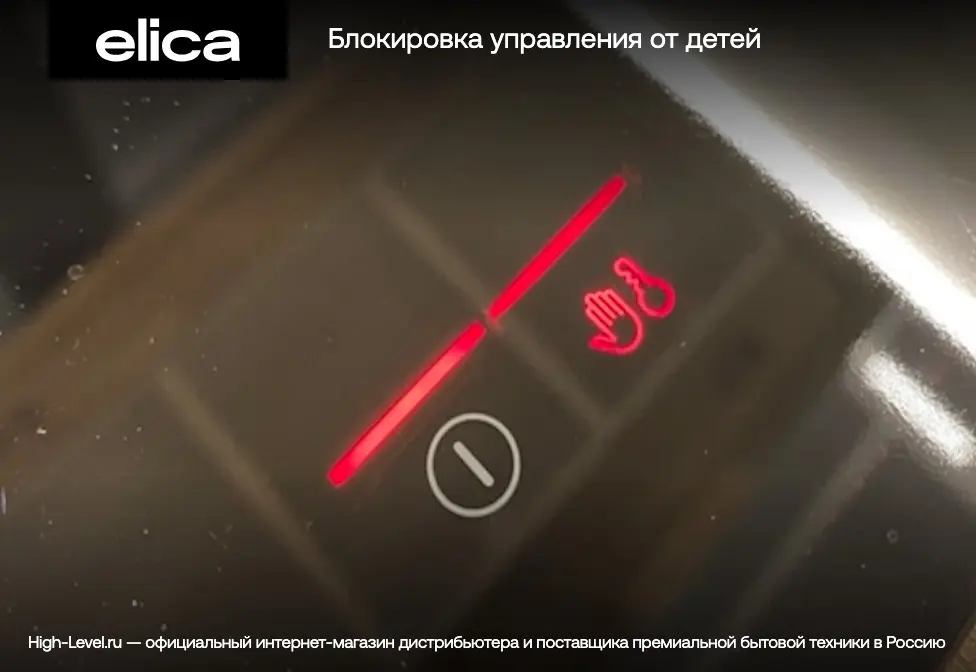 Индукционная стеклокерамич. панель с вытяжкой Elica NIKOLATESLA FIT RAW BR/A/60 фото 10