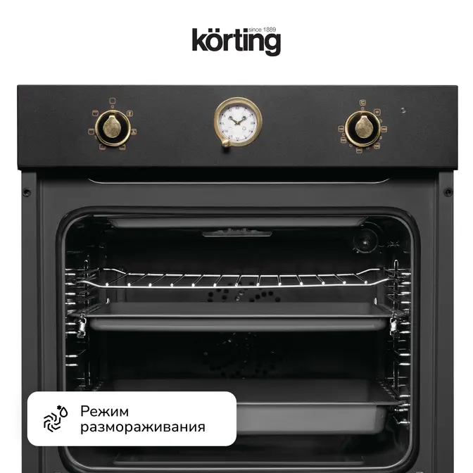 Электрический духовой шкаф Korting OKB 461 CRGN фото 3