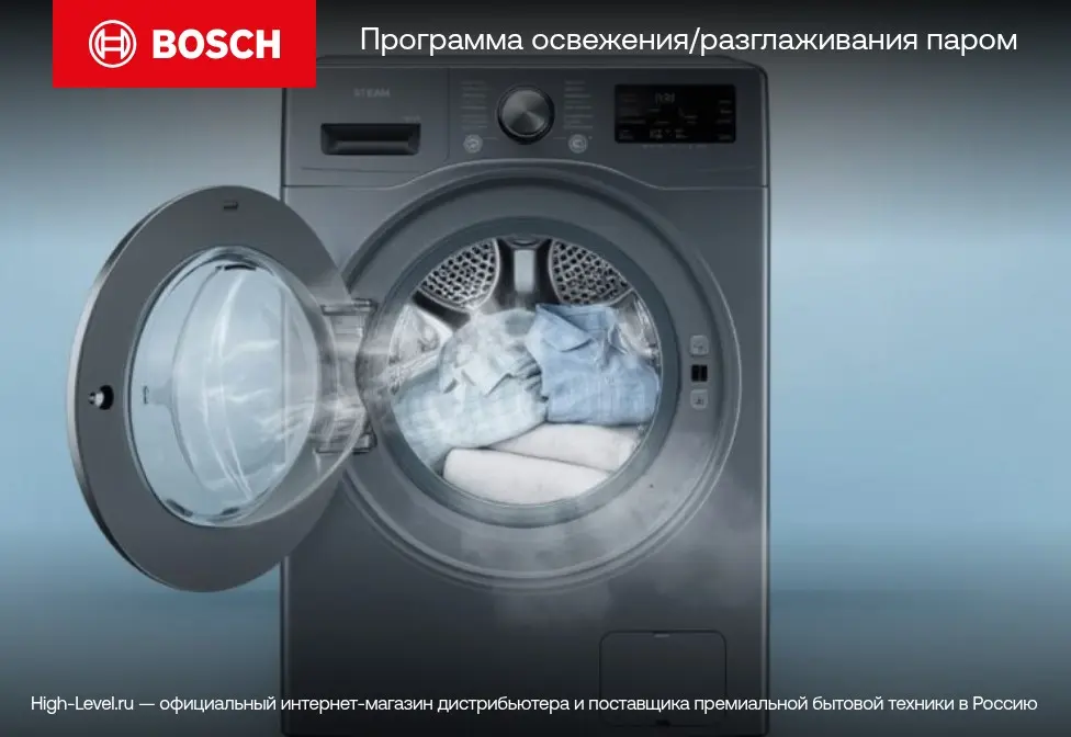 Стирально-сушильная машина BOSCH WNA144VEPL фото 12