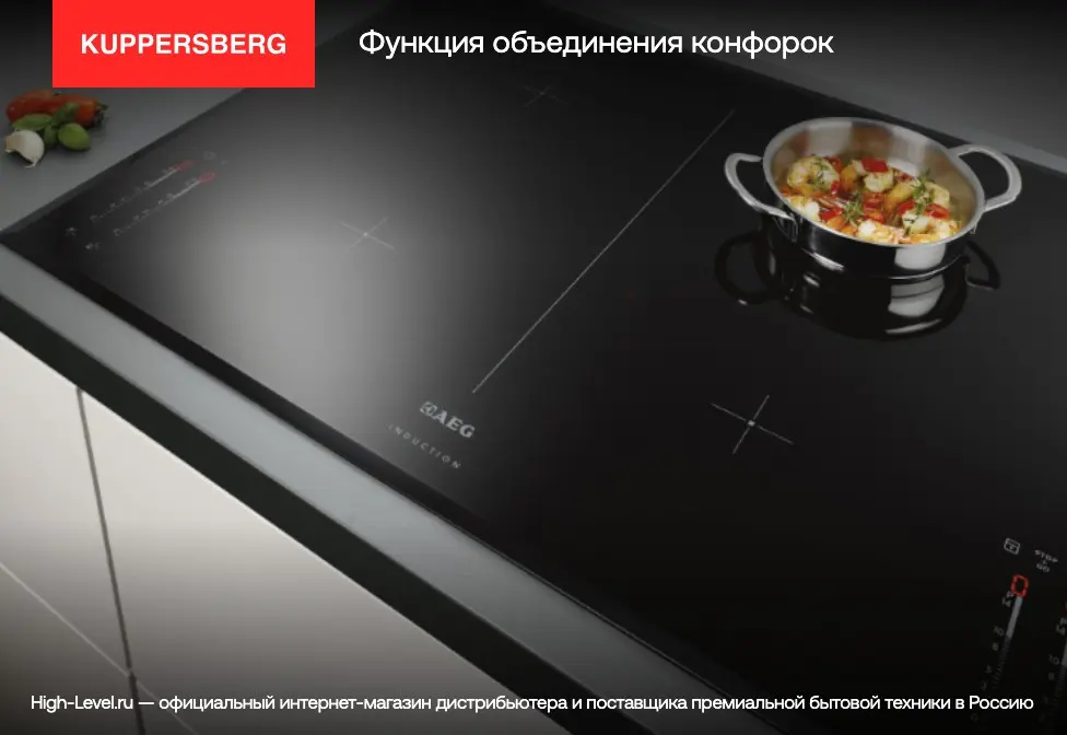 Варочная панель Kuppersberg ICS 612 фото 9