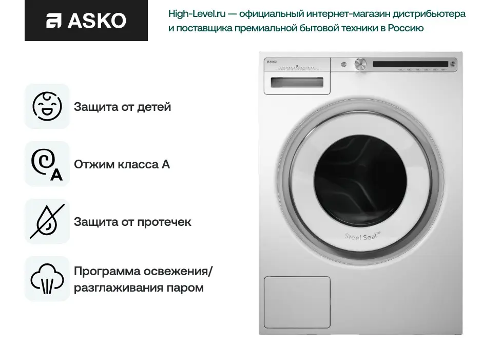 Стиральная машина Asko W4096R.W/2 фото 6