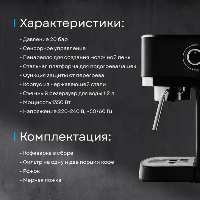 Кофемашина Korting KCM 1002 EN фото 48