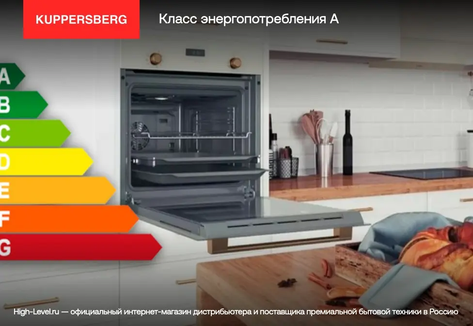 Духовой шкаф Kuppersberg HF 609 B фото 9