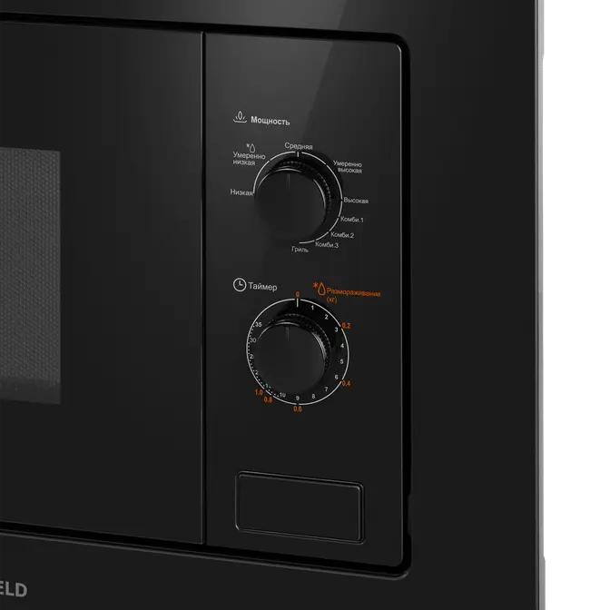 Микроволновая печь MAUNFELD MBMO820MGB203 фото 5