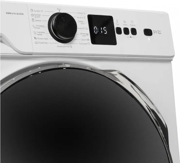 Стиральная машина DeLonghi DWM 614 ALICIA фото 5