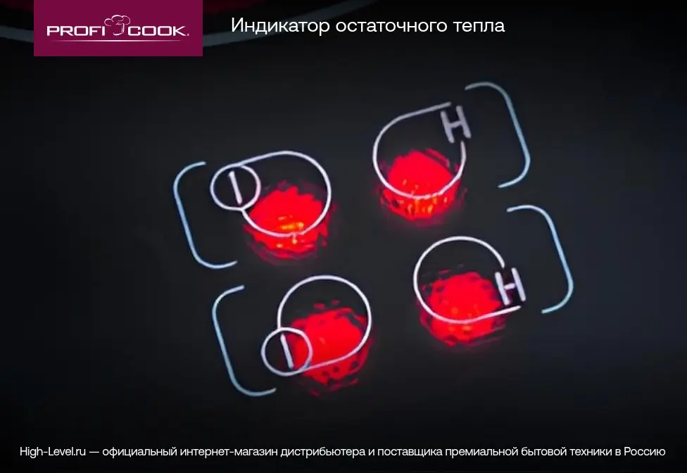 Настольная плитка Profi Cook PC-DKI 1067 фото 9 Настольная плитка Profi Cook PC-DKI 1067 фото 9