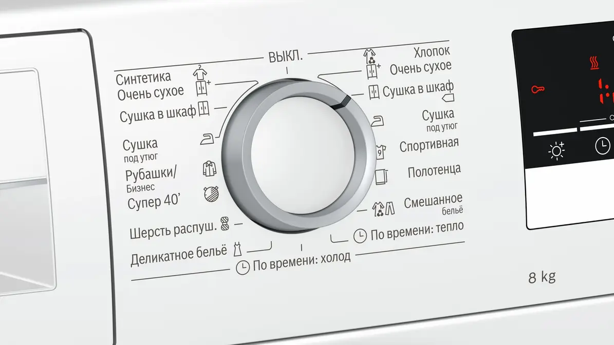Сушильная машина Bosch WTR85V20OE фото 2