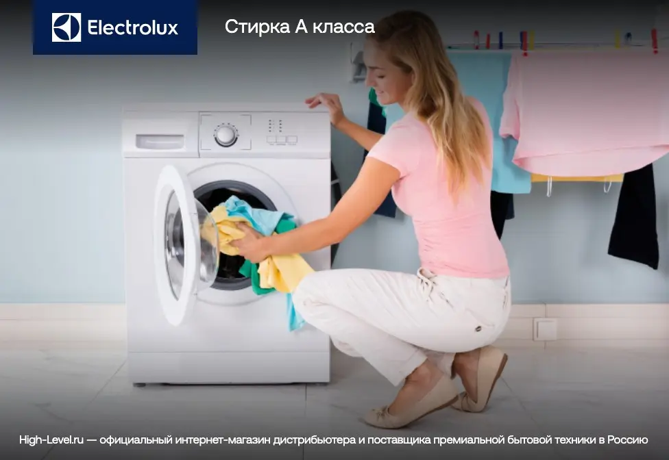 Стирально-сушильная машина Electrolux EW7WR368SR фото 12