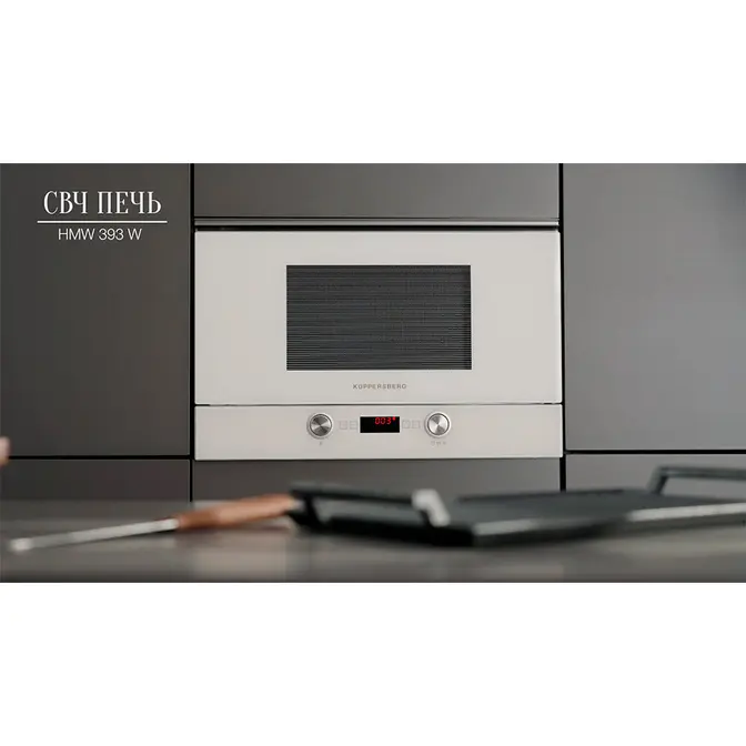Встраиваемая микроволновая печь Kuppersberg HMW 393 W фото 3