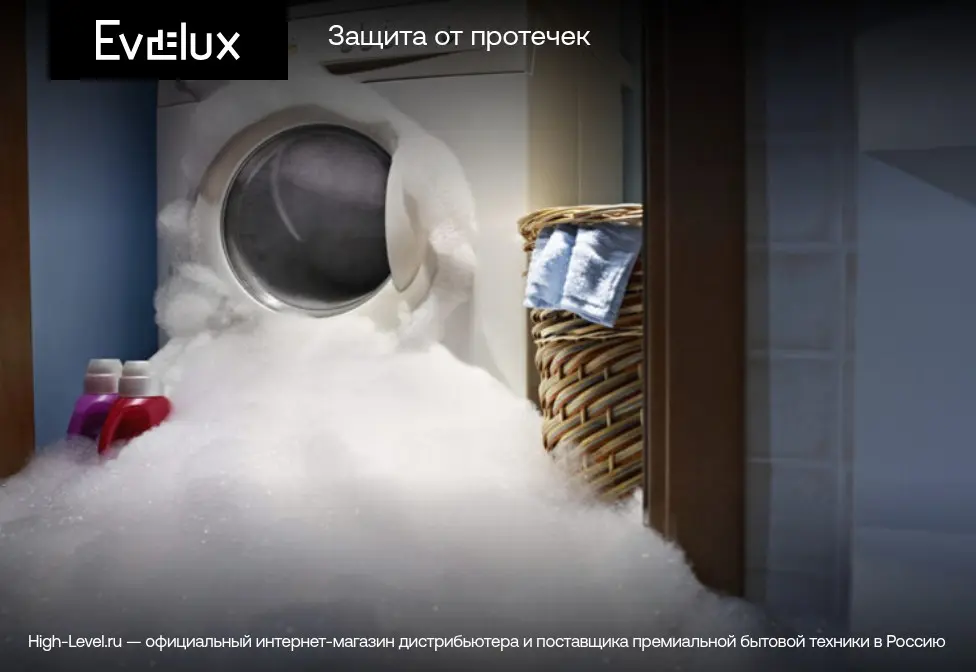 Сушильная машина Evelux ED 68001 фото 9