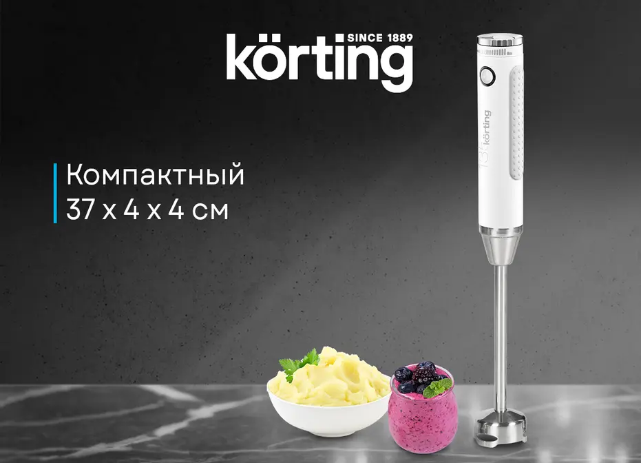 Блендер Korting KHB 0303 W 135 фото 3