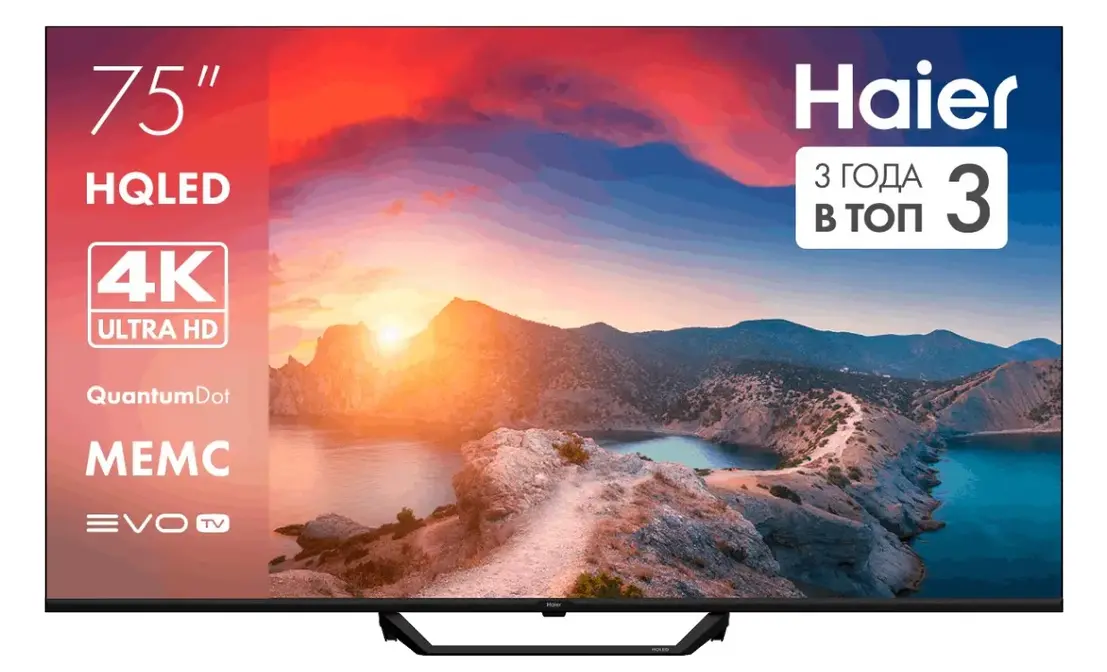 Телевизор HAIER 75 HQLED S2 Pro фото 1