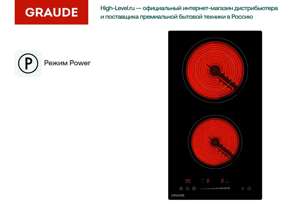 Варочная панель Graude EK 30.0 S фото 3