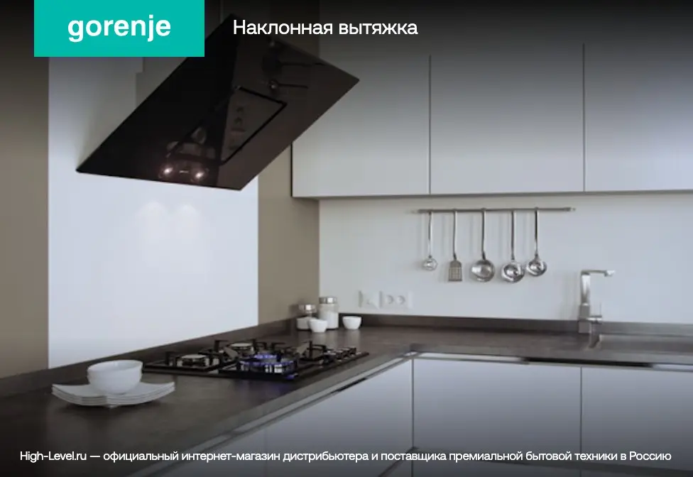 Вытяжка GORENJE WHI626E6B фото 7