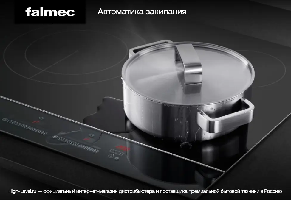 Индукционная стеклокерамич. панель+вытяжка (в столешницу) Falmec SINTESI BLACK фото 7