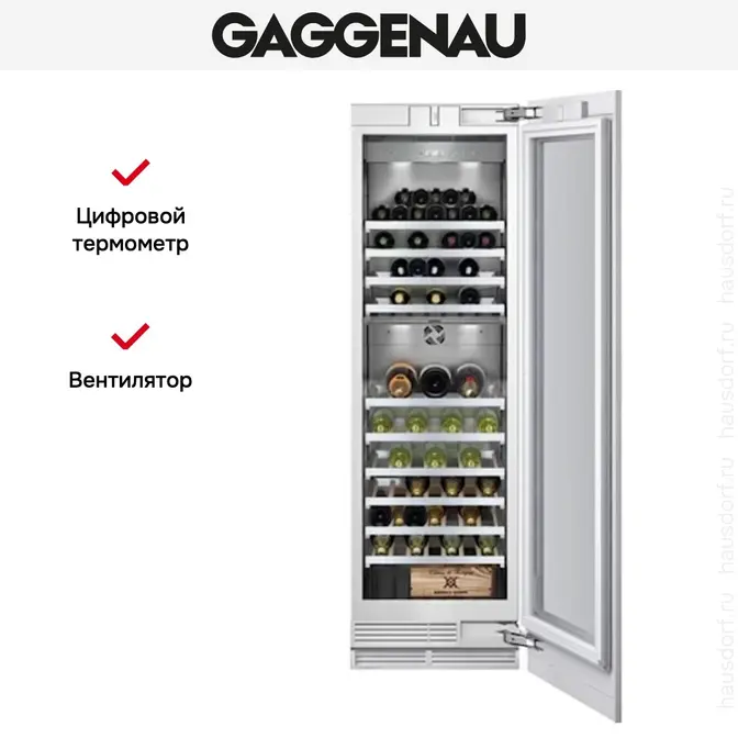 Винный шкаф Gaggenau RW 464-361 фото 3 Винный шкаф Gaggenau RW 464-361 фото 3