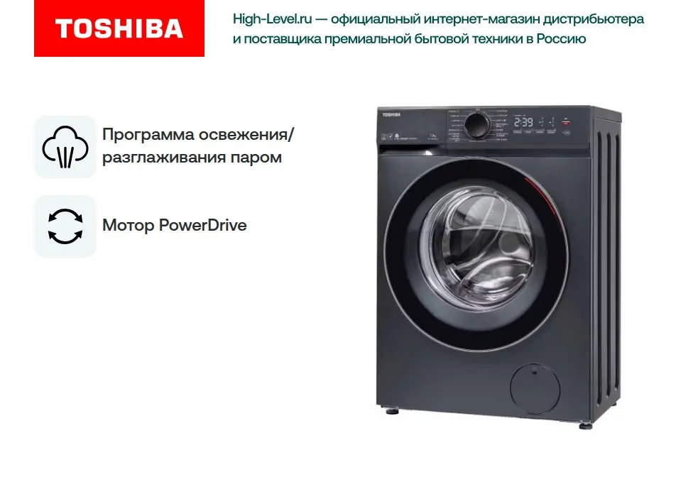 Стиральная машина Toshiba TW-T21BU80UWRU(MG) фото 8