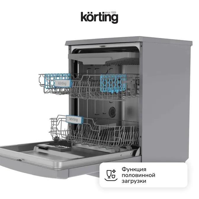 Посудомоечная машина Korting KDF 60578 S фото 7