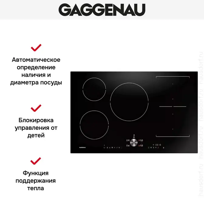 Индукционная варочная панель Gaggenau CI283102 фото 2 Индукционная варочная панель Gaggenau CI283102 фото 2