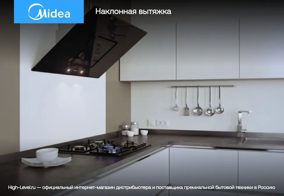 Вытяжка Midea MH60AN995GB фото 2