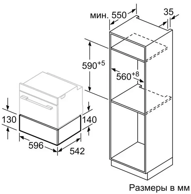 Встраиваемый вакуумный упаковщик Neff N17XH10G0 фото 5