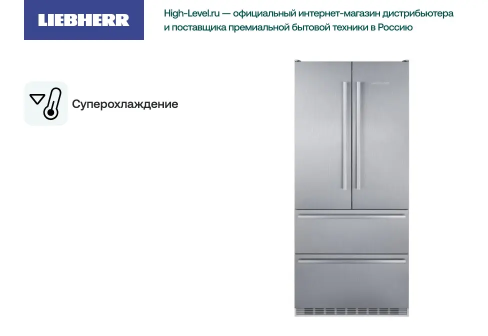 Холодильник Liebherr CBNes 6256 фото 2