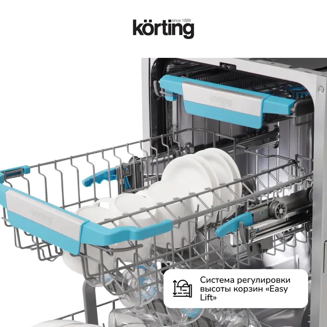 Посудомоечная машина Korting KDI 45977 фото 3