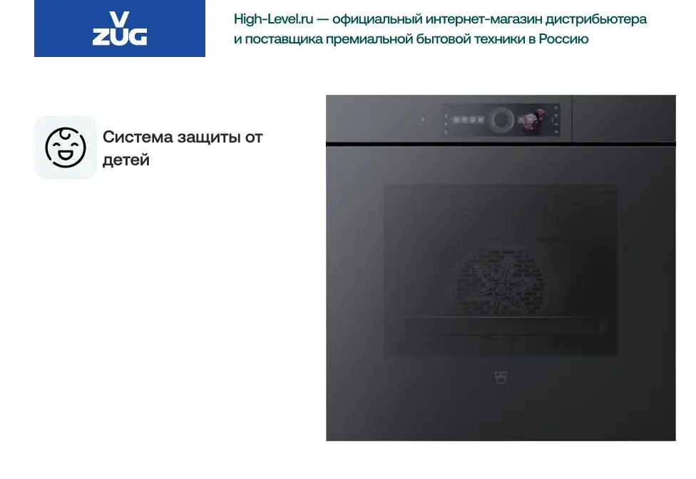 Паровой шкаф V-ZUG CombairSteamer V6000 60 CS6T-23049 черное стекло фото 4