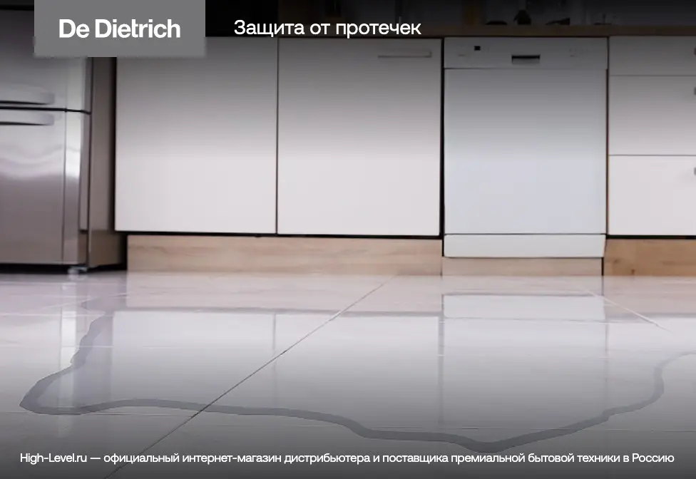 Встраиваемая посудомоечная машина De Dietrich DBJ434DQA фото 7