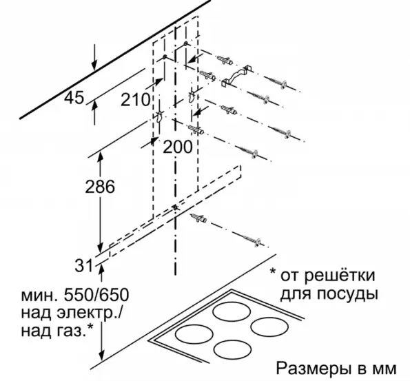 Вытяжка Bosch DWB97FM50 фото 7