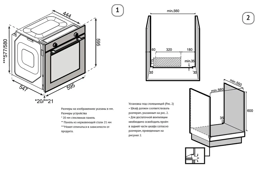 Духовой шкаф Korting OKB 51041 CEGN фото 2
