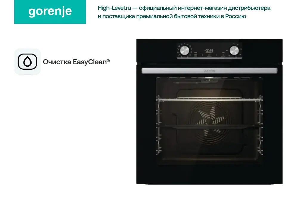 Духовой шкаф Gorenje BO6737E01TNBG фото 10