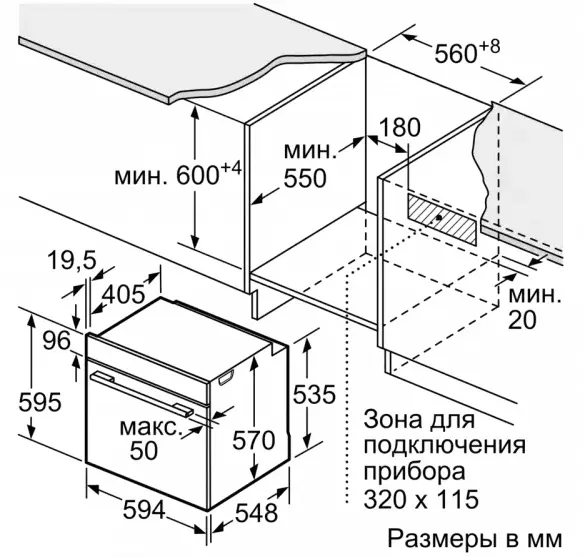 Духовой шкаф Bosch HRG5580S6R фото 5