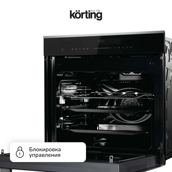Электрический духовой шкаф с функцией СВЧ Korting OKB 1340 GNBX MW фото 7