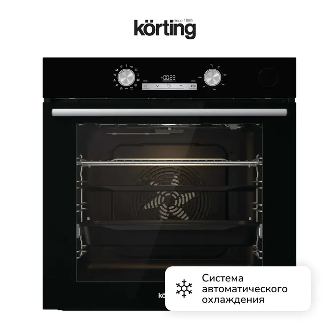Духовой шкаф Korting OKB 8972 EN ST фото 7