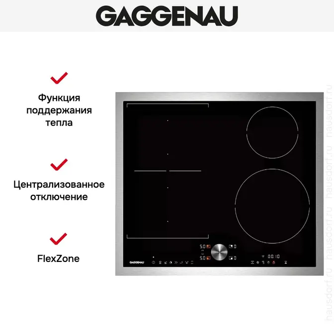 Индукционная варочная панель Gaggenau CI262114 фото 3 Индукционная варочная панель Gaggenau CI262114 фото 3