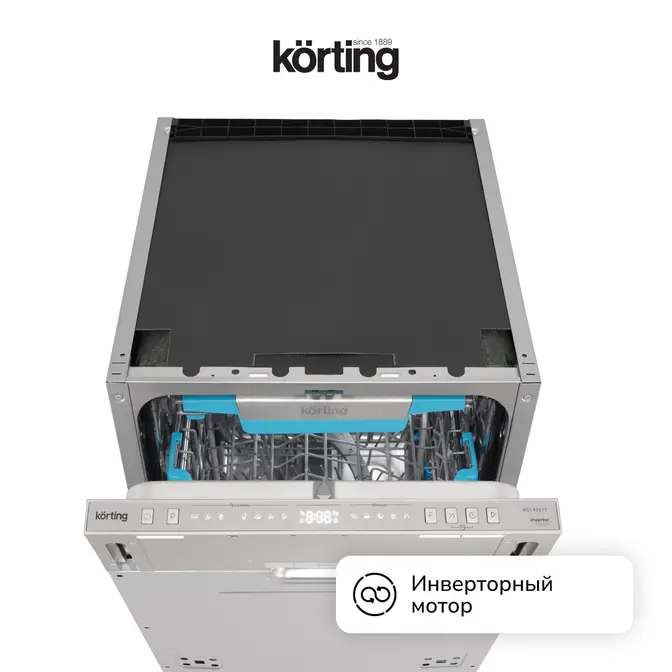 Посудомоечная машина Korting KDI 45877 фото 3