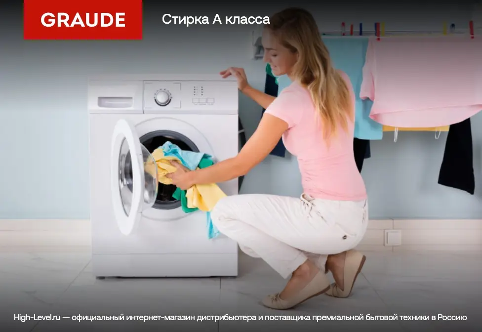 Встраиваемая стиральная машина Graude EWA 60.0 фото 11