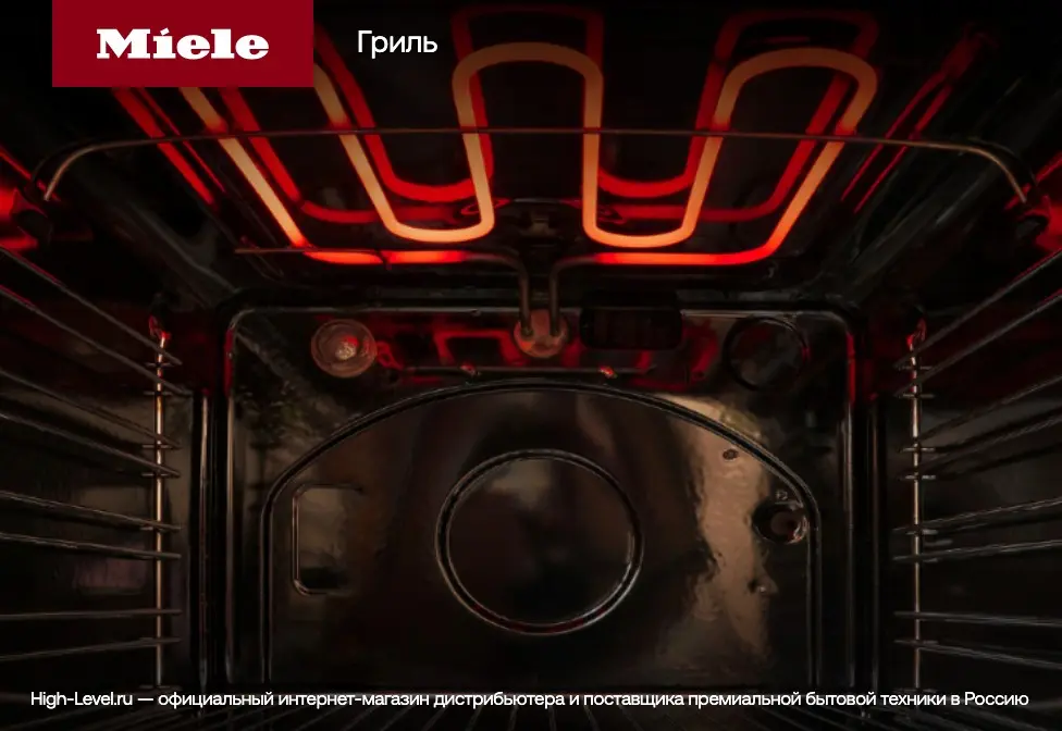 Духовой шкаф Miele H 7860 BPX 125 Gala Ed фото 6