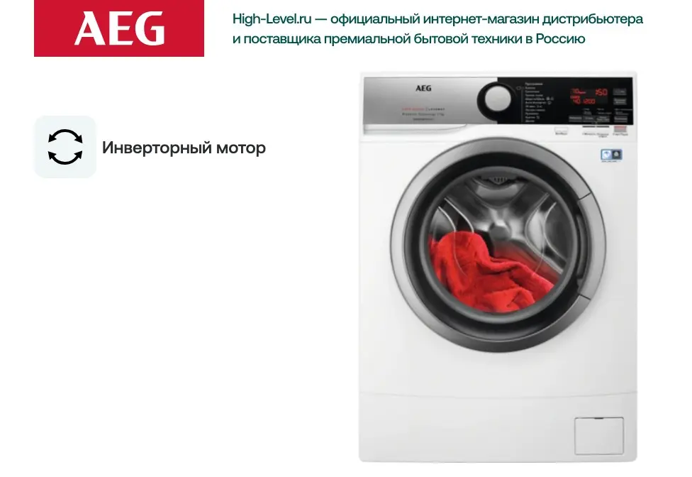 Стиральная машина AEG L6SE47SRE фото 8