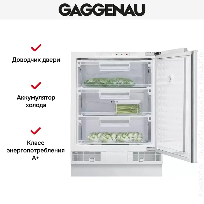 Встраиваемый холодильник Gaggenau RF 200-202 фото 2 Встраиваемый холодильник Gaggenau RF 200-202 фото 2