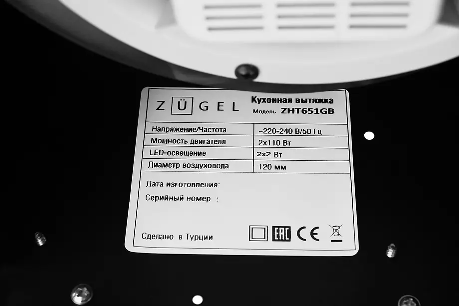 Вытяжка ZÜGEL ZHT651GB фото 7 Вытяжка ZÜGEL ZHT651GB фото 7